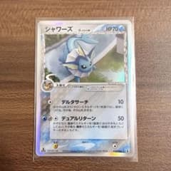 ★ポケモンカード シャワーズ デルタ種 δ 030/086 ホロン 1ed★ 美】シャワーズδ 030/086 1ED ホロンの研究塔 2005年 - メルカリ