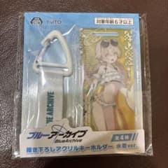 ブルーアーカイブ 描き下ろし　アクリルキーホルダー 水着ver.