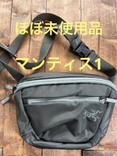 ARC'TERYX Mantis1のサムネイル