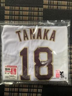楽天 田中将大 背番号18 ホームユニフォーム - メルカリ