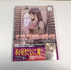 にゃあ♡プロフ必読♡様 専用のサムネイル