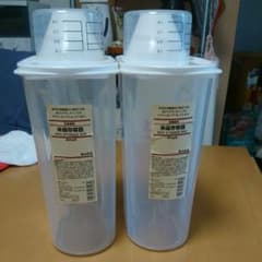 米保存容器(無印良品)のサムネイル