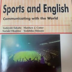 スポーツでつなぐ世界 CD付のサムネイル