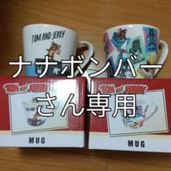 トム＆ジェリー  マグカップ　２種のサムネイル