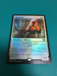 包囲の古参兵　Foil　MTG　ポケカエラー 包囲の古参兵 Foil MTG ポケカエラー - メルカリ