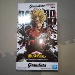 히로아카 Grandista BAKUGO KATSUKI