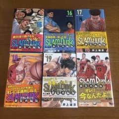SLAM DUNK 新装再編版 15〜20のサムネイル