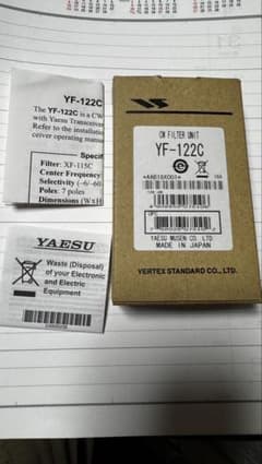 YF-122C CWフィルター【新品未使用】 Yaesu YF-122C CW Filter Unit - メルカリ