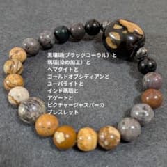 548. 黒珊瑚(ブラックコーラル）とミックスパワーストーンの