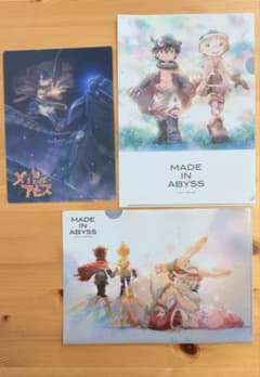 メイドインアビス クリアファイル 2枚＆下敷き１枚のサムネイル