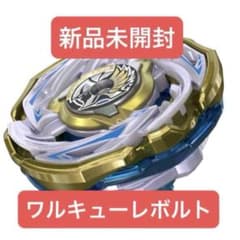 【新品未開封】ベイコード未使用　 ワルキューレボルトのサムネイル