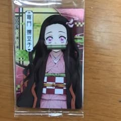 鬼滅の刃 ねずこのサムネイル