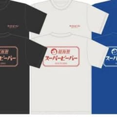 SUPER BEAVER グッズTシャツのサムネイル