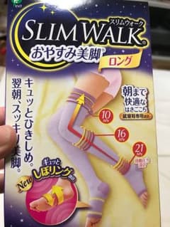 スリムウォークのサムネイル