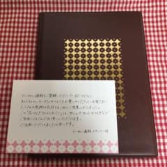 【送料込】レターセットケースのサムネイル