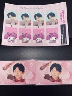 サンリオ　マイベス　梶裕貴のサムネイル