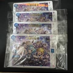 卍新世界卍 神アート 4枚 背景統一B - メルカリ