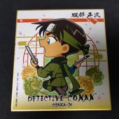 名探偵コナン　大阪城本陣　色紙　服部平次のサムネイル