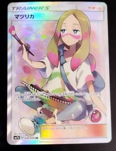 マツリカ SR SM7b フェアリーライズ 056/050 - メルカリ