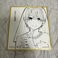 五等分の花嫁展 中野一花のサムネイル
