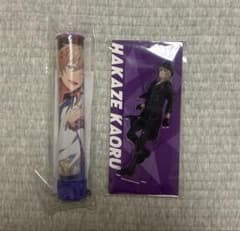あんさんぶるスターズ 羽風薫 アクリルスタンド ペンライトチューブのサムネイル