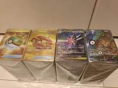 超メルカリ市】【未開封】引退品 ポケモンカード 大量まとめ売り