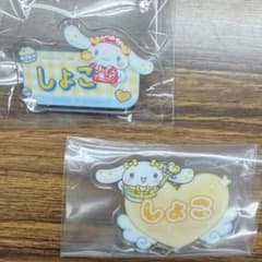 ＝LOVE シナモロール しょこ アクリルネームバッジ 2種セットのサムネイル