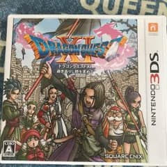 ドラゴンクエスト11 3dsのサムネイル