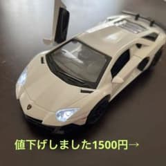 ミニカー　ランボルギーニのサムネイル