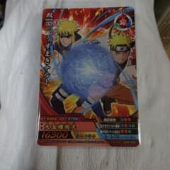 NARUTO アルティメットクロス うずまきナルト NXP-009 | Mercari