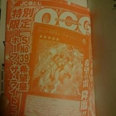 遊戯王のサムネイル