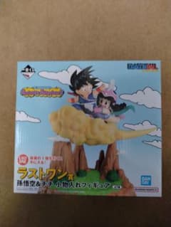 드래곤 볼 Fantastic Adventure 2 1 번 복권 라스트 원