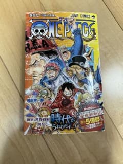 ONE PIECE 107巻のサムネイル