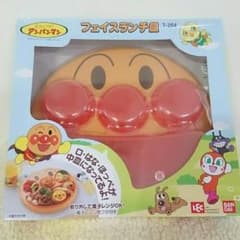 NYK様 専用☆新品‼アンパンマン プレート フェイスランチ皿のサムネイル