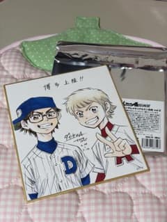 ダイヤのA actII原画展 ランダムメモリアル色紙vol.2 御幸一也 成宮鳴のサムネイル