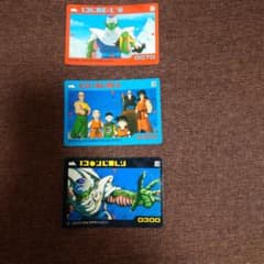 ドラゴンボールZ アマダ カード 3枚セットのサムネイル