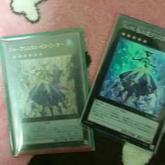 遊戯王クリスタルのサムネイル