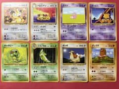 旧裏ポケモンカード】まとめ売り 8枚セット 当時物 ペルシアンケーシィ
