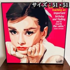大型サイズ/アートパネル】 オードリー ヘップバーン 51cm × 51cm