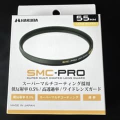 【新品未開封】HAKUBA SMC-PRO 55mm スーパーマルチコーティングのサムネイル