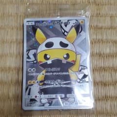 スカル団ごっこピカチュウ　新品未開封のサムネイル