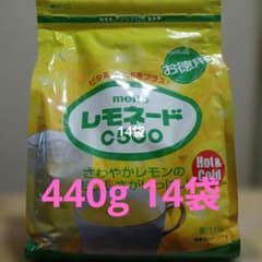 meito レモネードC500 440g×7袋入 2箱セット 【14袋】 meito レモネードC500 440g×7袋入 2箱セット 【14袋】 - メルカリ