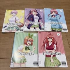 DVD 五等分の花嫁 1期 全5巻 全巻 セット - メルカリ