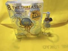 8 THE THALASSO ドラゴンクエスト限定デザイン ヘアオイルセットのサムネイル