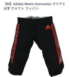 フットボールパンツ　adidasのサムネイル