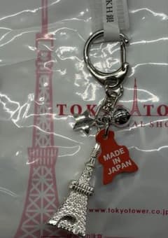 東京タワー　メタルキーホルダーのサムネイル