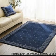 クッキー様専用　ニトリ　ジャガード織スペースラグのサムネイル