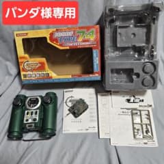 ジャンク品・付属品完備】コナミ コンバットデジQ 74式＆90式戦車2台