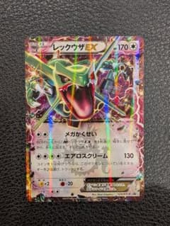 レックウザEX：月刊コロコロコミック4月号 付録 PROMO XYシリーズ