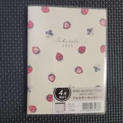 Thumbnail of 2025 WIDE MONTHLY スケジュール帳